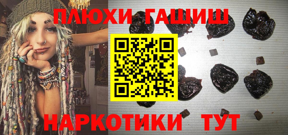 ГАШИШ гарик Златоуст