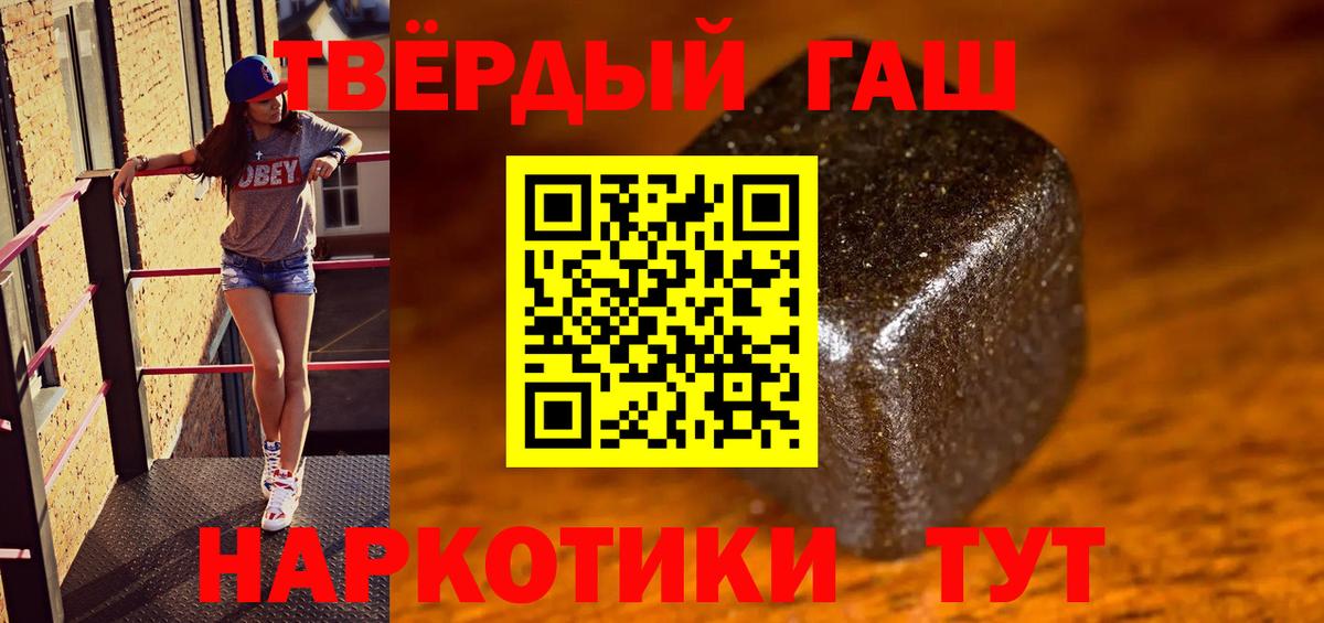 MDMA Златоуст