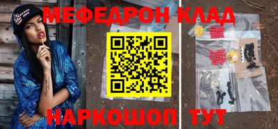 трава Волжск