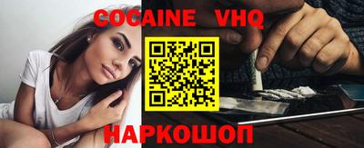 трава Волжск