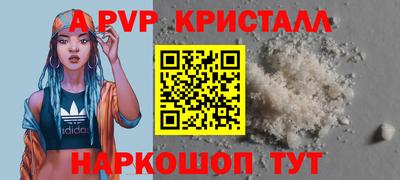дистиллят марихуана Волгодонск