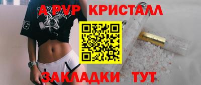 трава Волжск