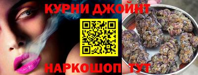 дистиллят марихуана Волгодонск