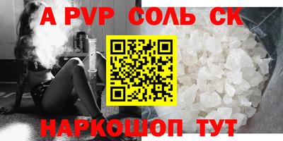 крисы Волжский