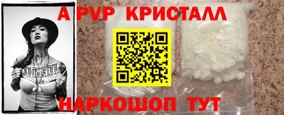 крисы Волжский