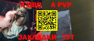 трава Волжск