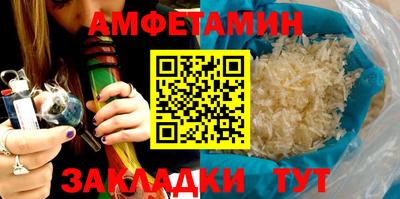 трава Волжск