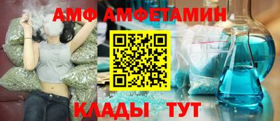 дистиллят марихуана Волгодонск