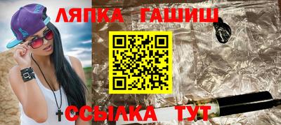 трава Волжск