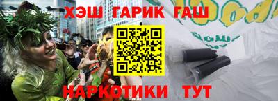 трава Волжск