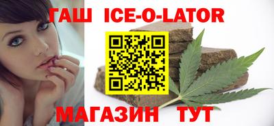 трава Волжск