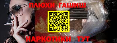 трава Волжск