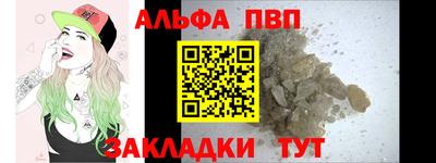 трава Волжск
