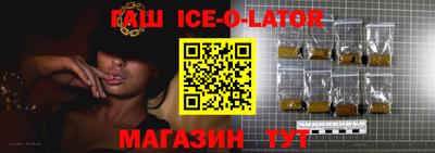 трава Волжск