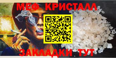 трава Волжск