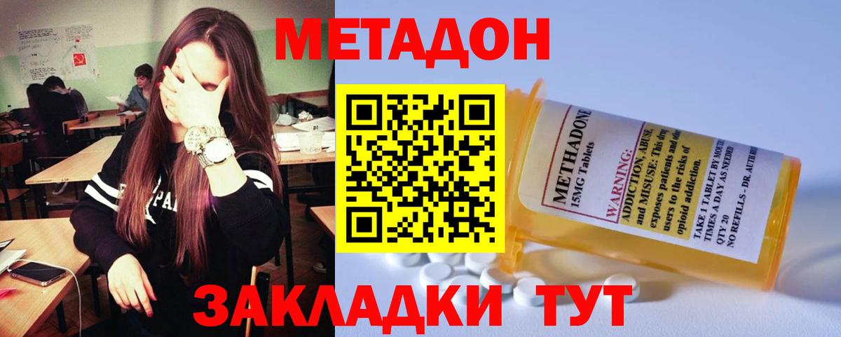 Меф   Конопля  ГАШ  Златоуст  Меф  Экстази  Вход с VPN  COCAIN 