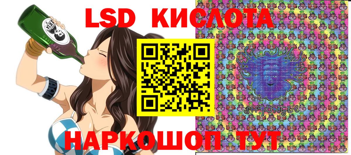 Марки N-bome 1500мкг  Вход с VPN  Златоуст 
