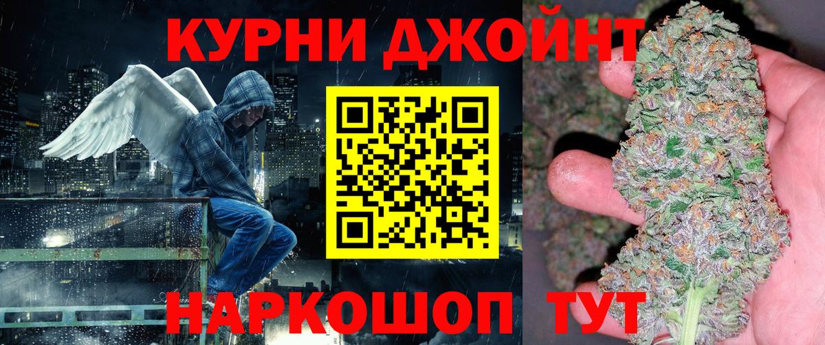 Марихуана планчик  Конопля конопля  Златоуст  Канабис OG Kush  Вход с VPN 